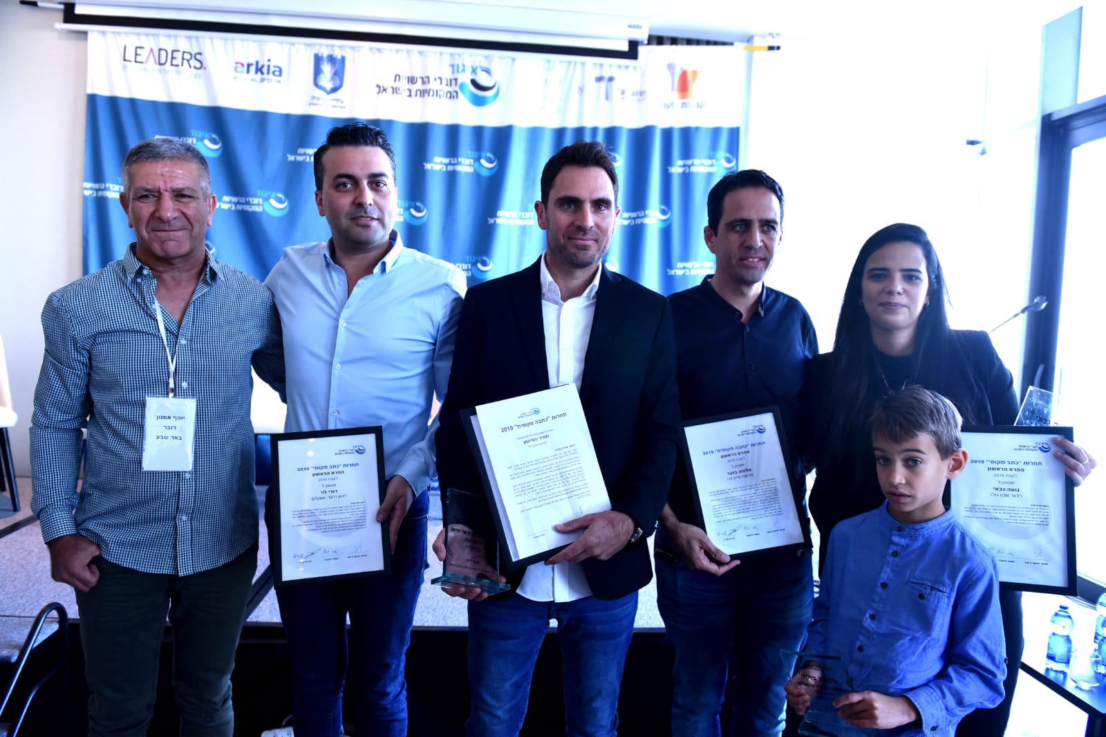 צילום: באדיבות איגוד דוברי הרשויות המקומיות בישראל