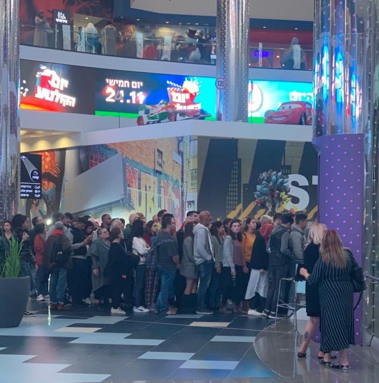 מבקרים בסינמה סיטי צילום יחצ 