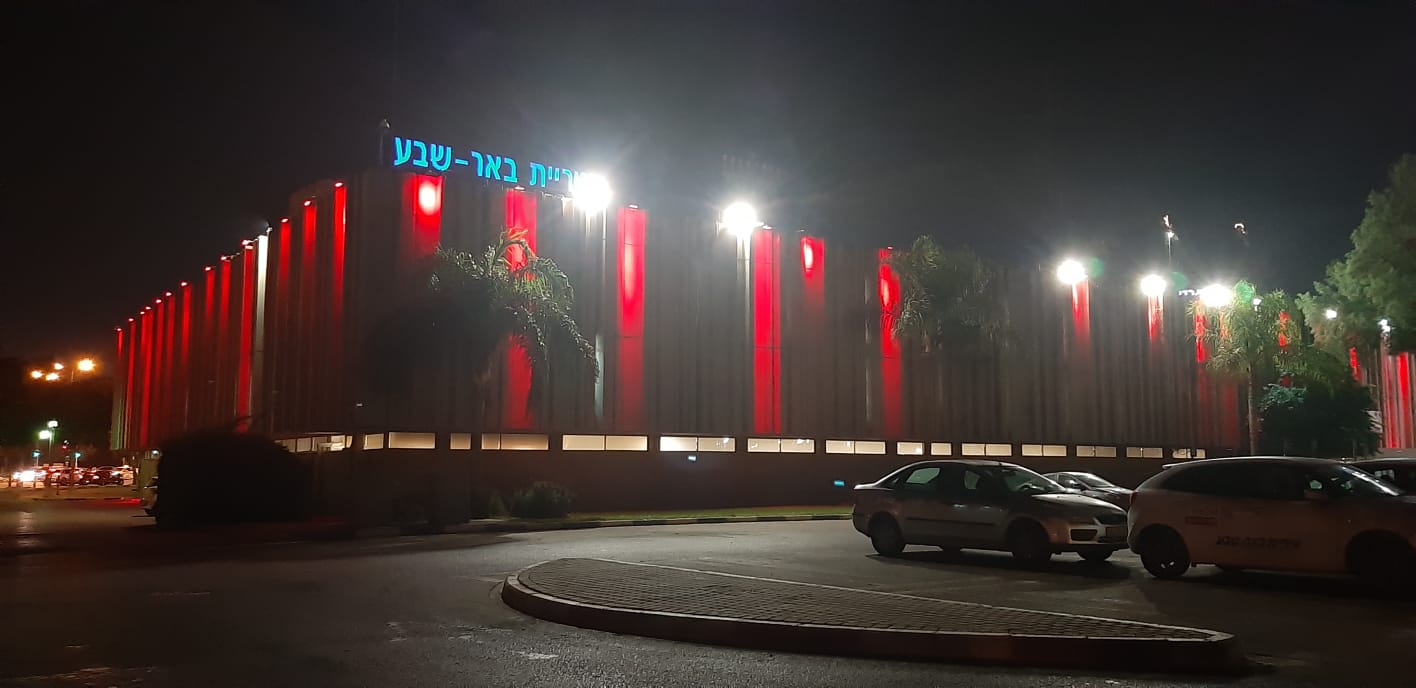 עיריית באר שבע מוארת אדום צילום נועה גבאי 