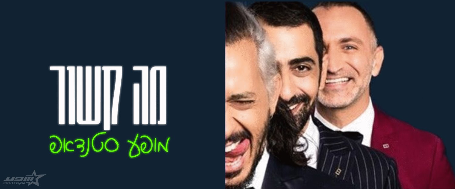 צילום פזית עוז