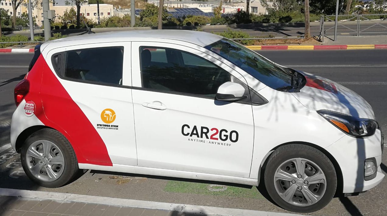 CAR2GO  באדיבות CAR2GO  