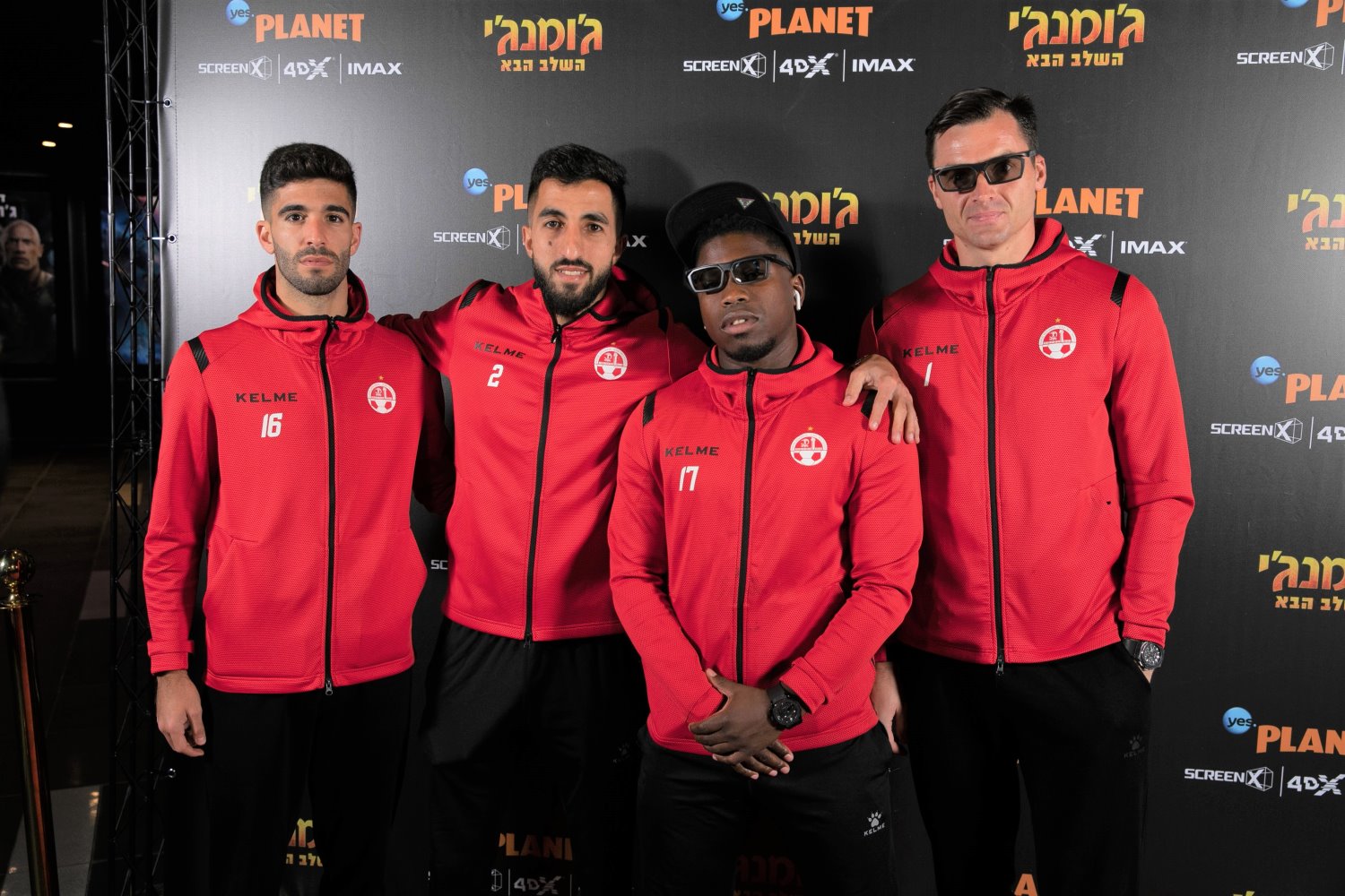 שחקני הפועל באר שבע צילום דיאגו מיטלברג 