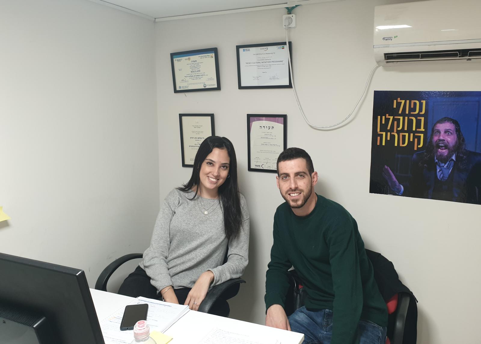 צילום: נעם נמרוד 