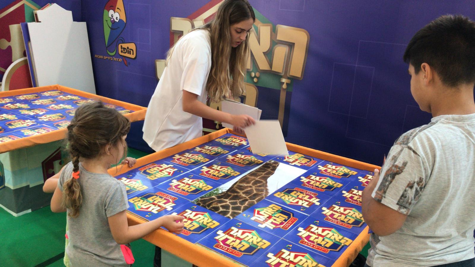 הפנינג האתגר הגדול לילדים  בלבד של ערוץ הופ בישפרו פלאנט בבאר שבע- כניסהחופשית לכל המשפחה צילום יחצ