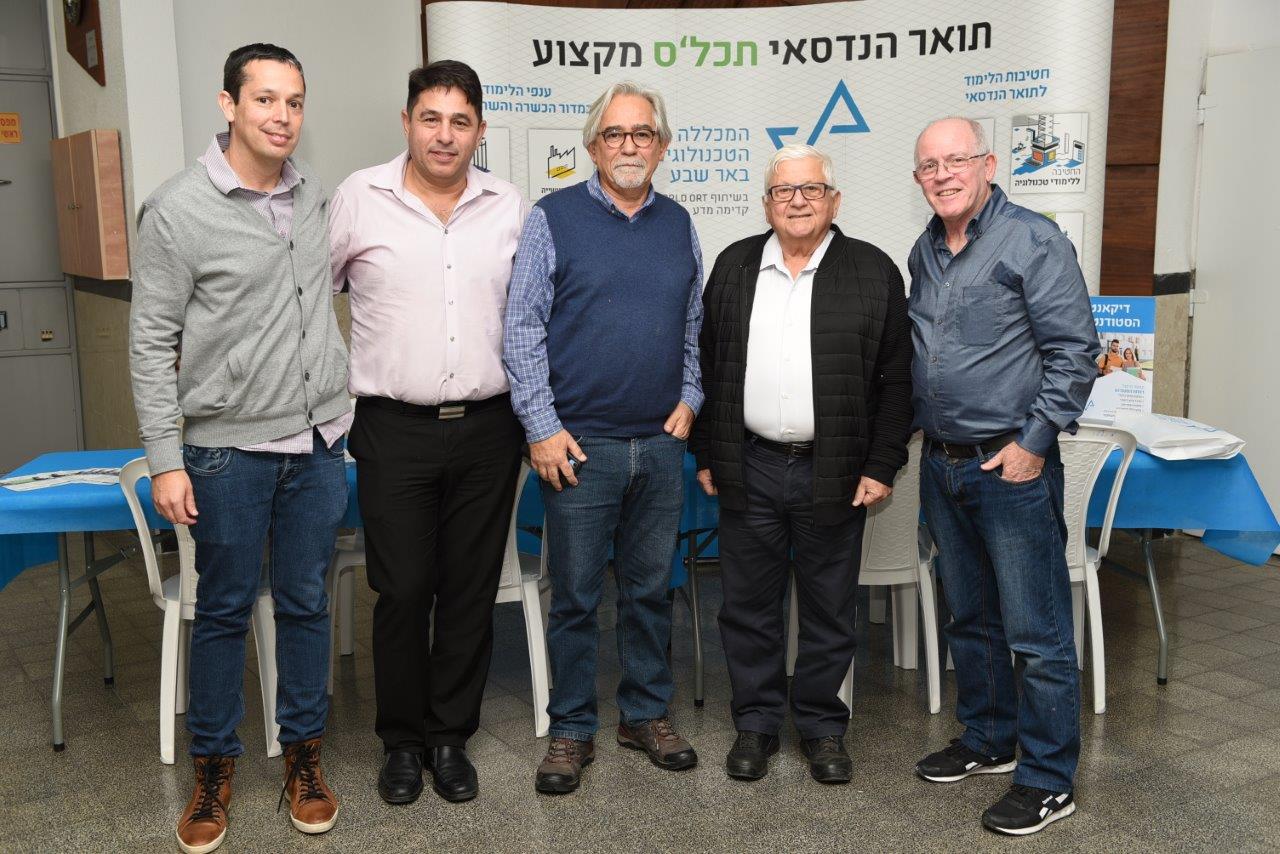 צילום יחצ המכללה הטכנולוגית ב"ש