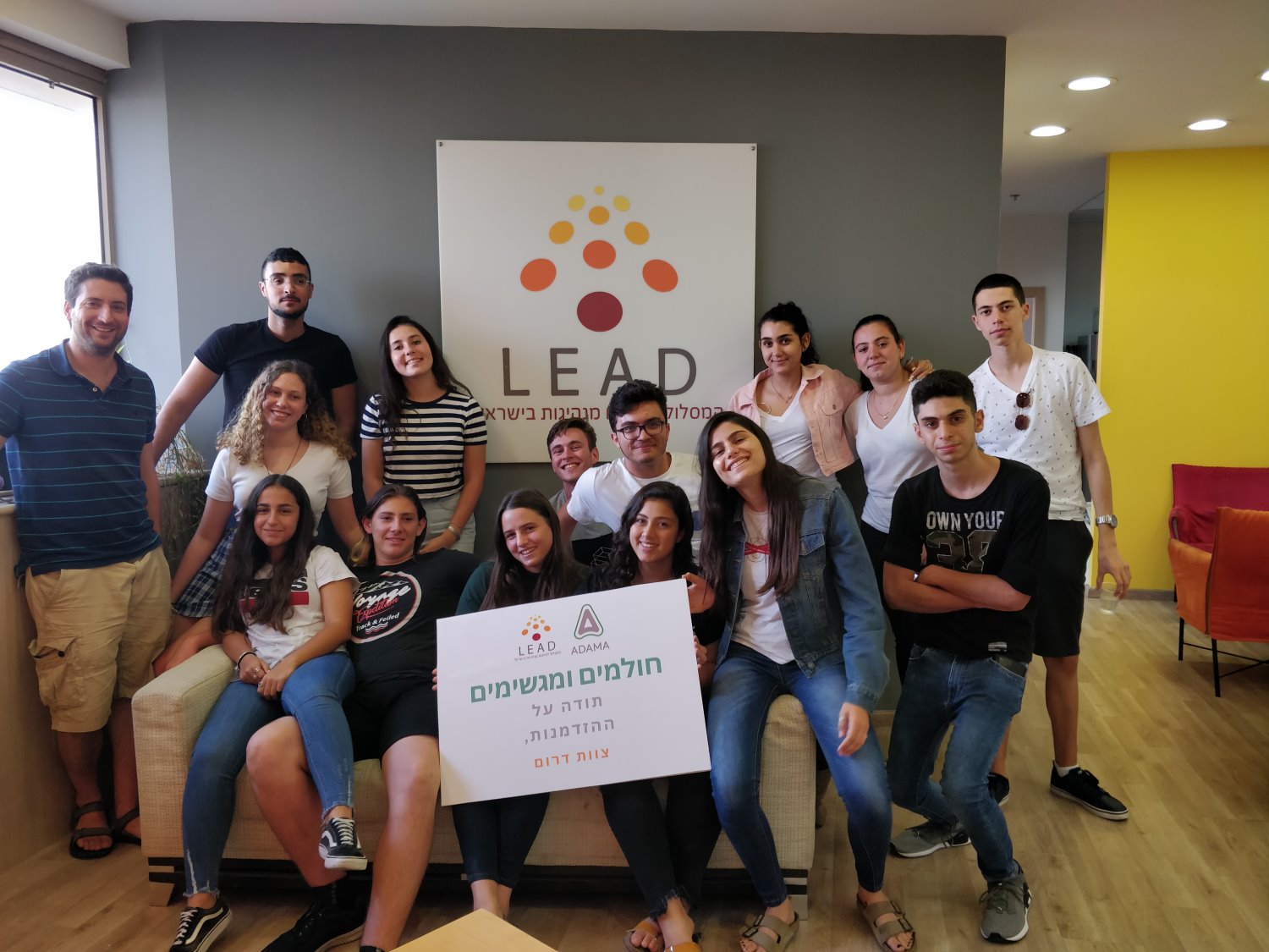 צוות LEAD צילום באדיבות LEAD