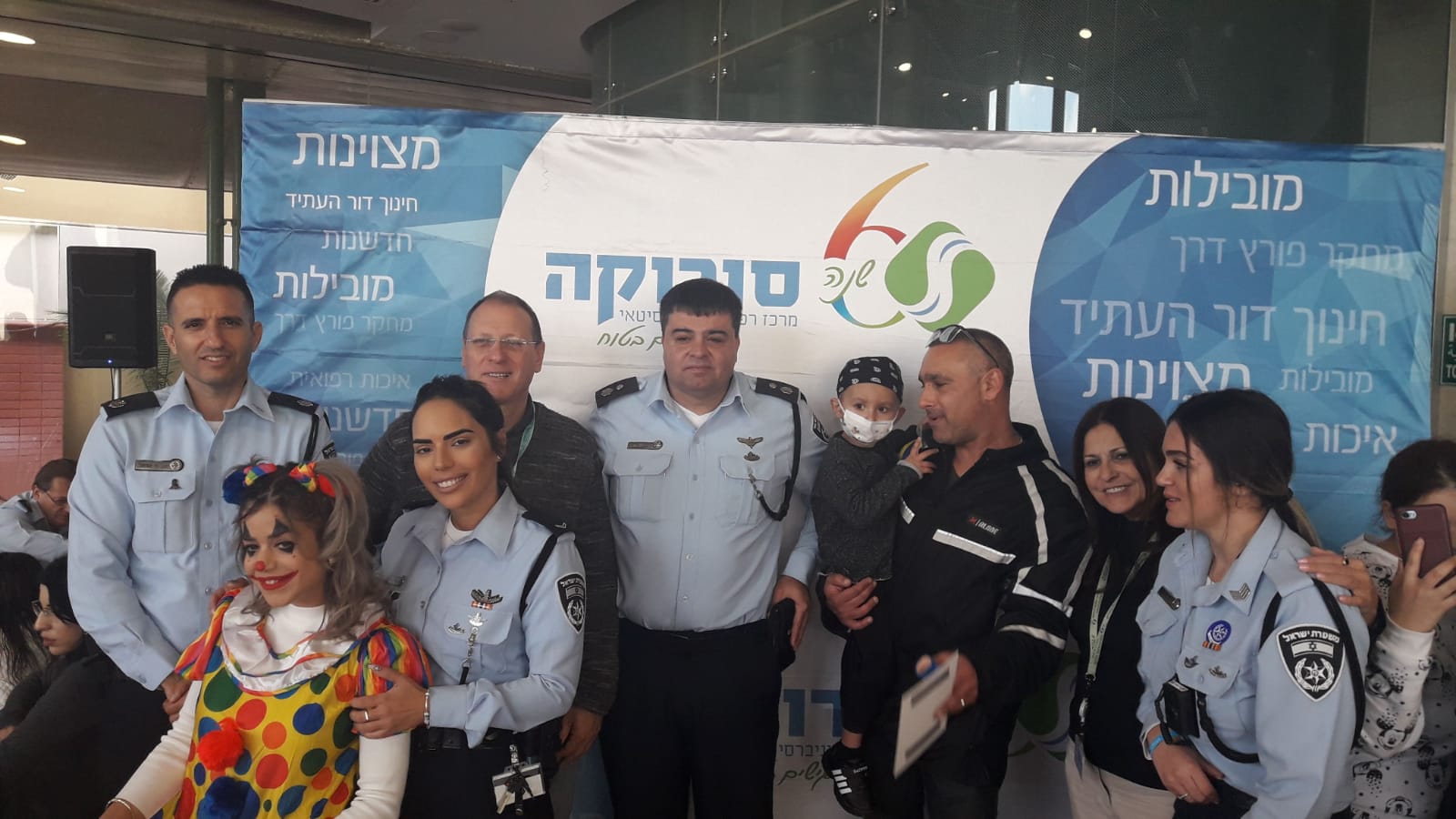יום קהילה באונקולוגית סורוקה צילום: דוברות המשטרה 