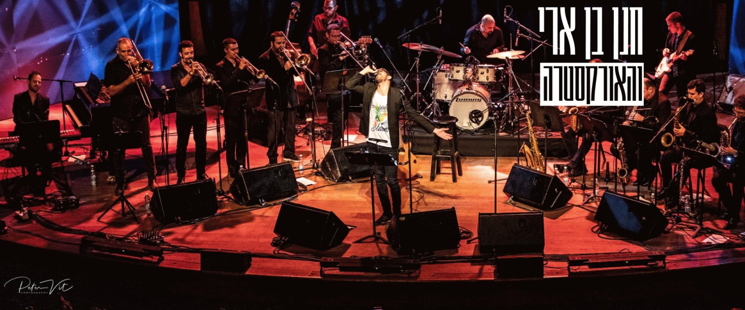 צילום פטר ויט