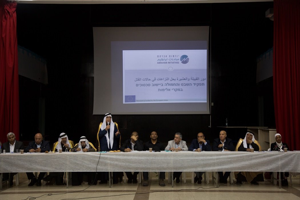 קרדיט לצילום: יוזמות אברהם