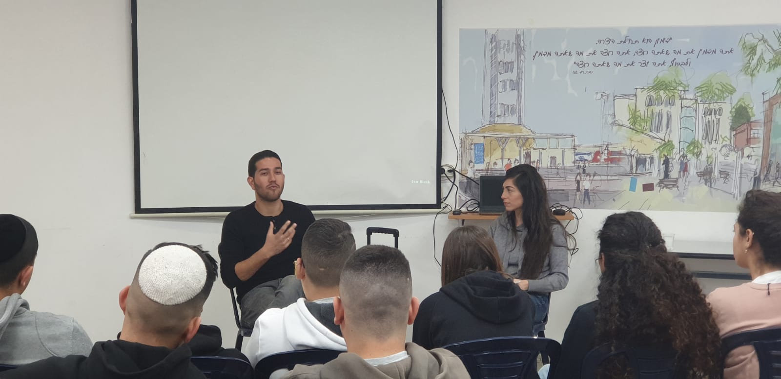 אפרת ולירן אוחיון Boost 7 