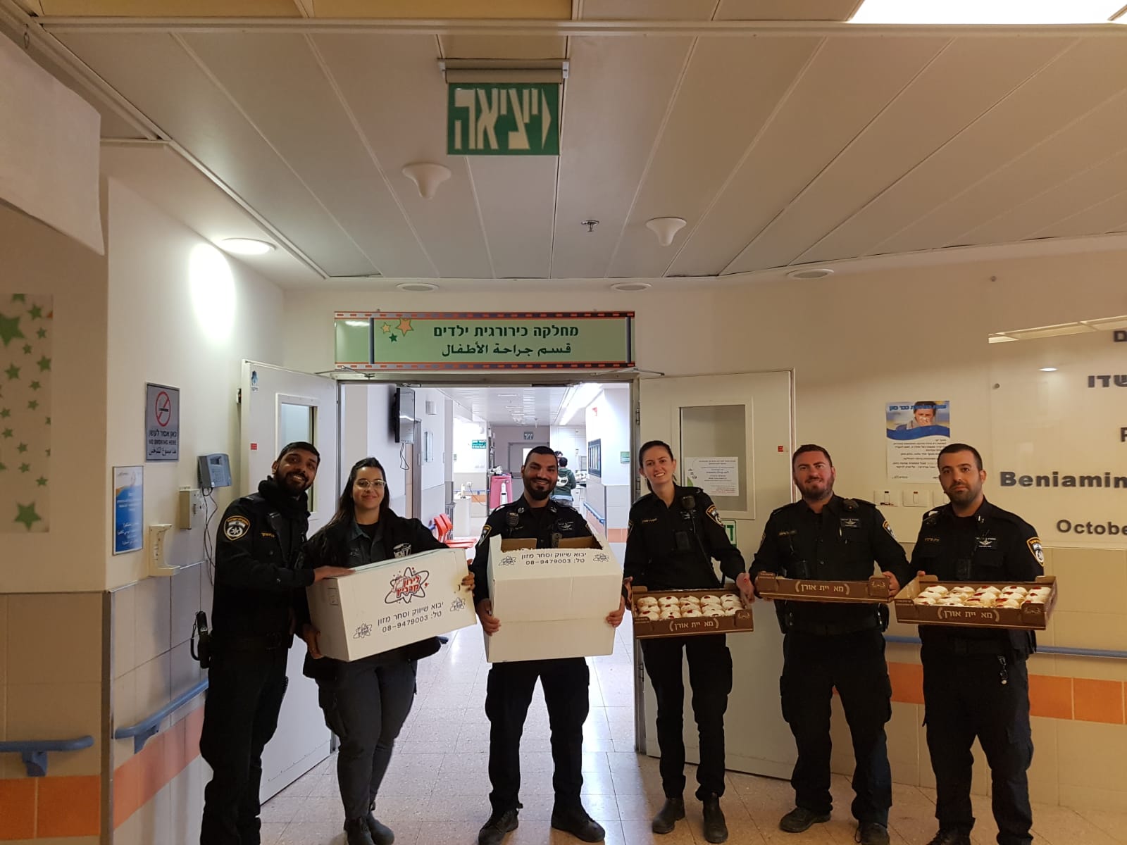 שיטור עירוני צילום באדיבות עיריית באר שבע 