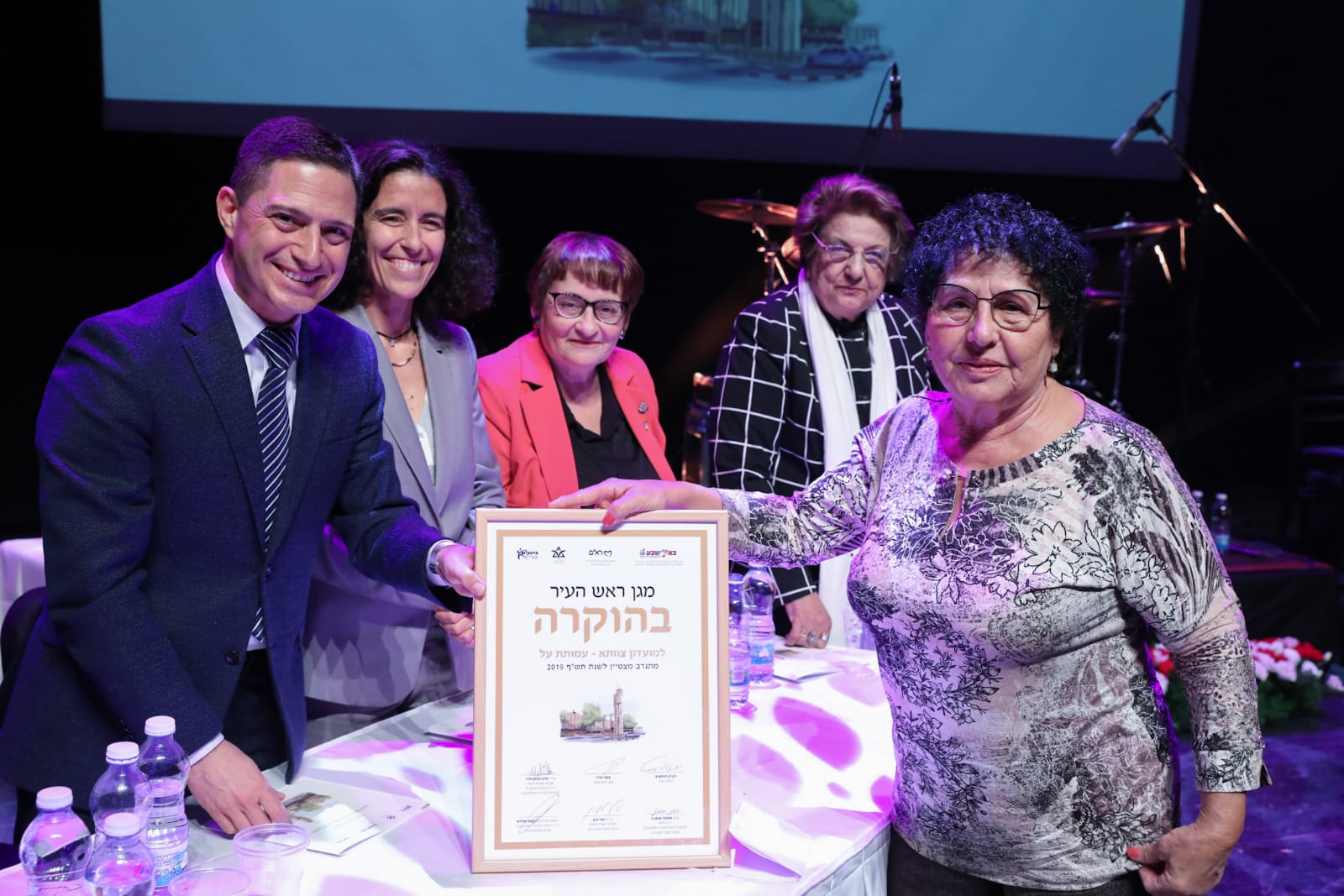 צילום באדיבות עיריית באר שבע 