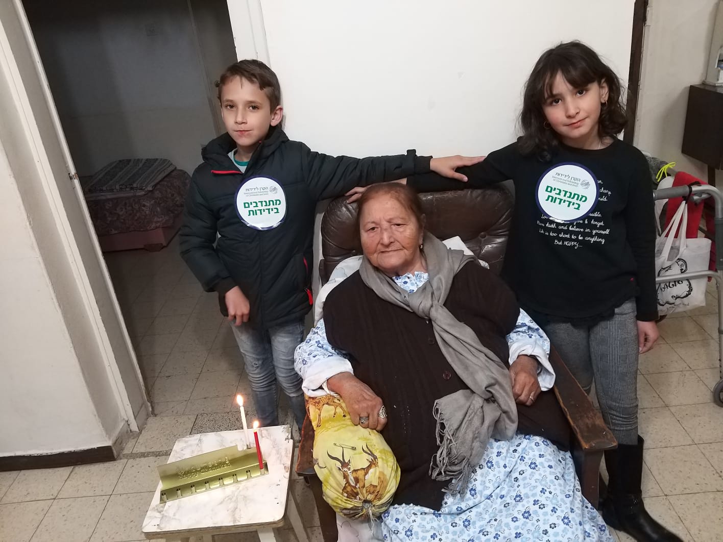 אליס עם איתן ולי שי באדיבות הקרן לידידות