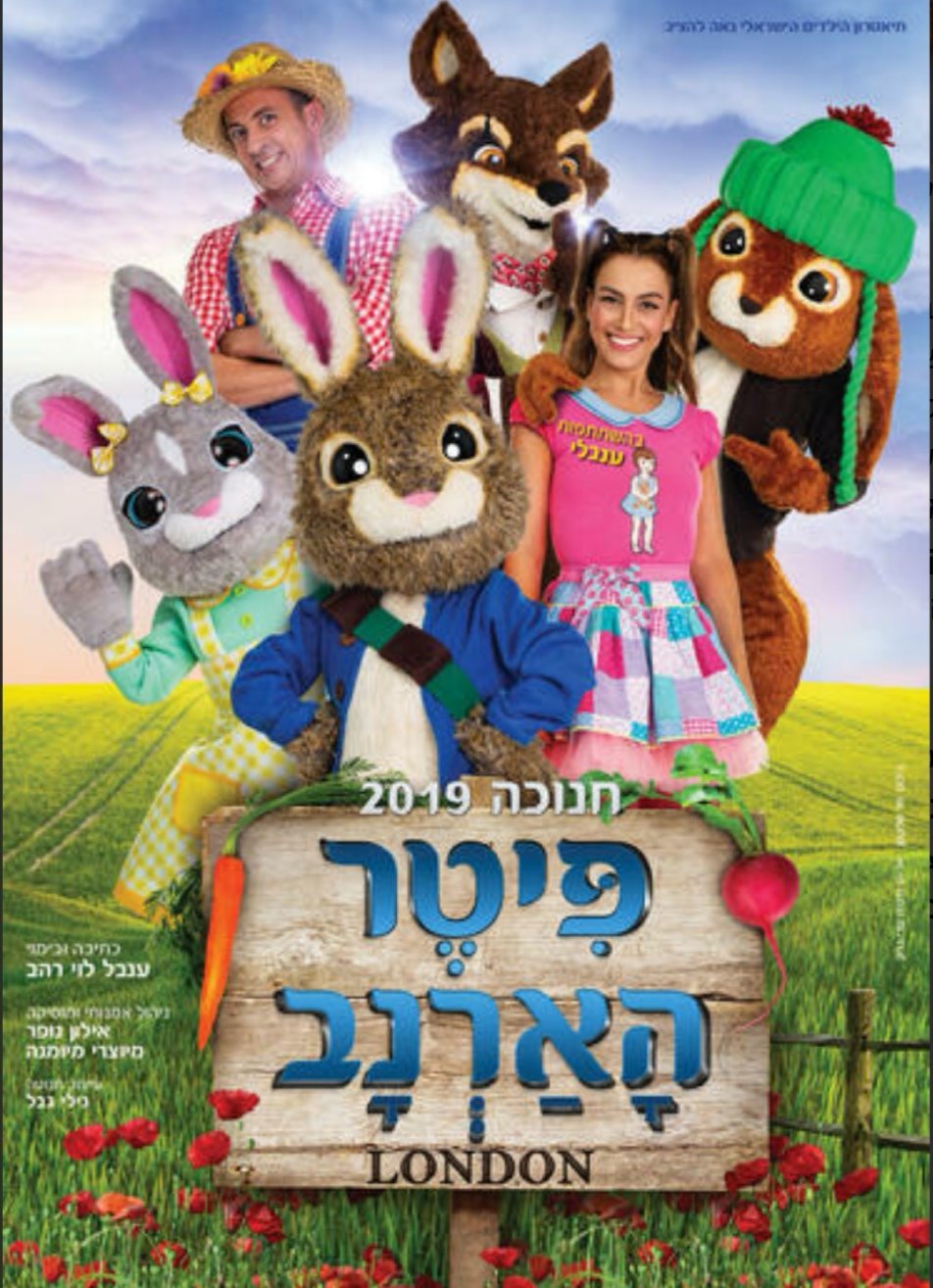 קרדיט: עדי ברק 