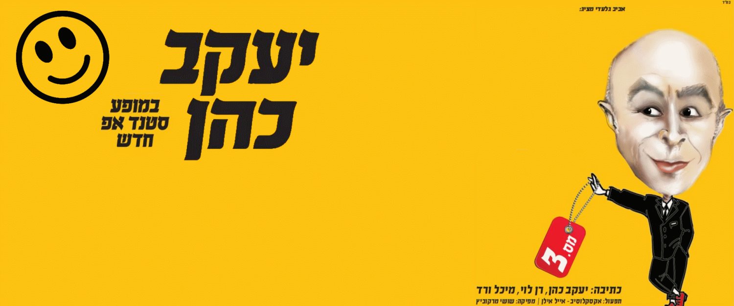 צילום: בלקין 