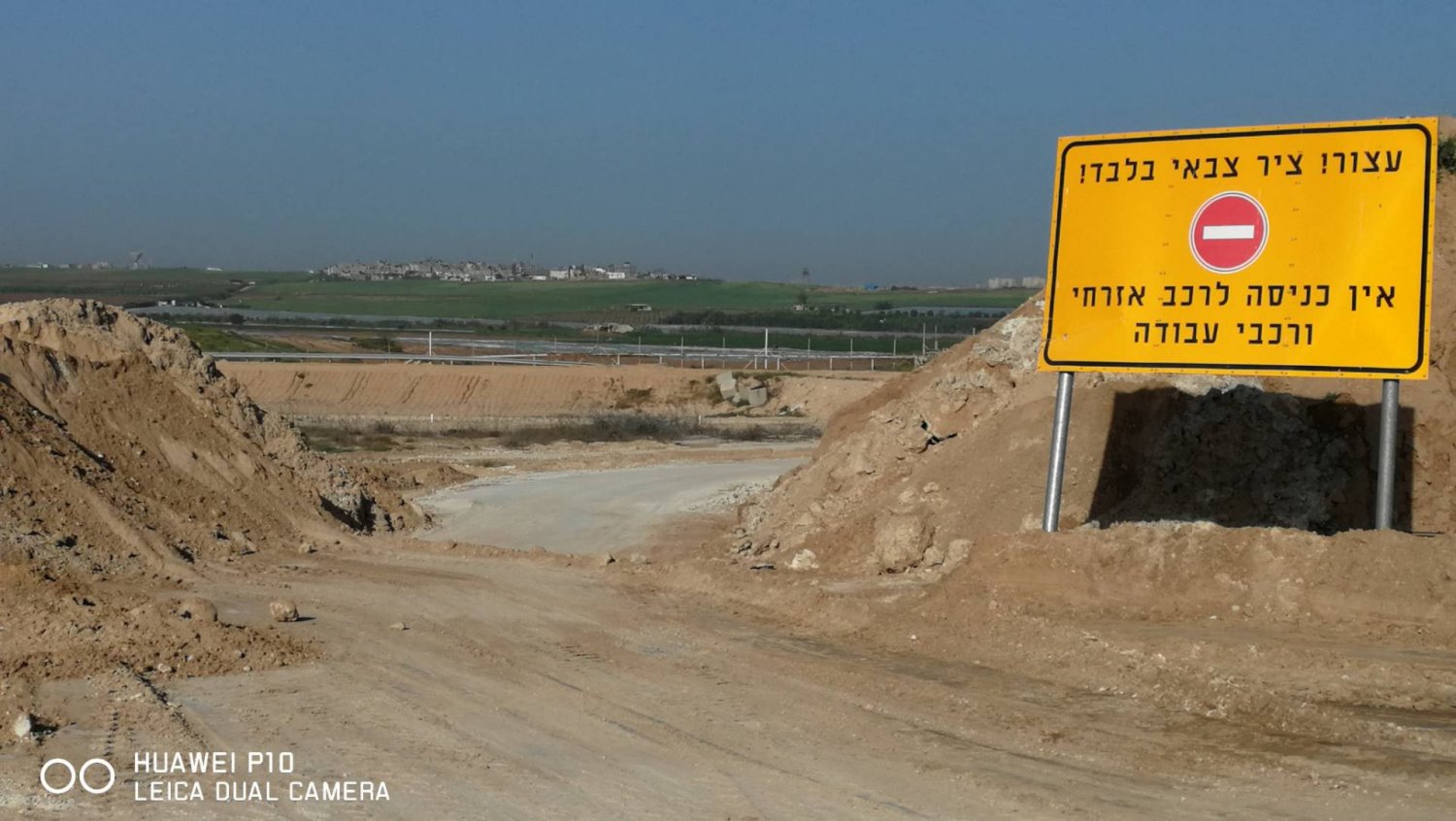 צילום נעם בן צבי