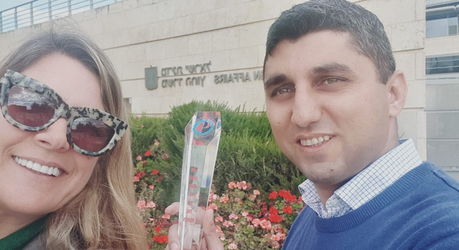 צילום: אפרת זיו אספיס 