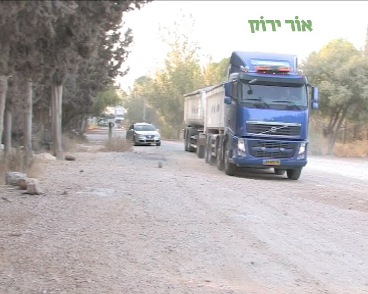 צילום: אור ירוק