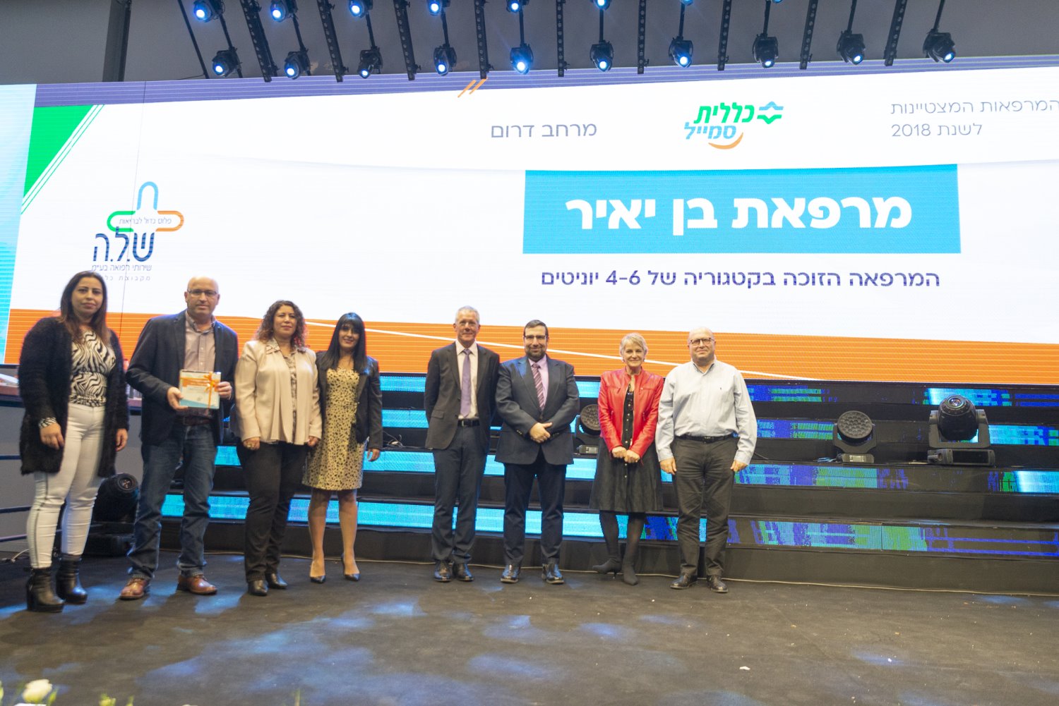 צילום: סתיו גרץ