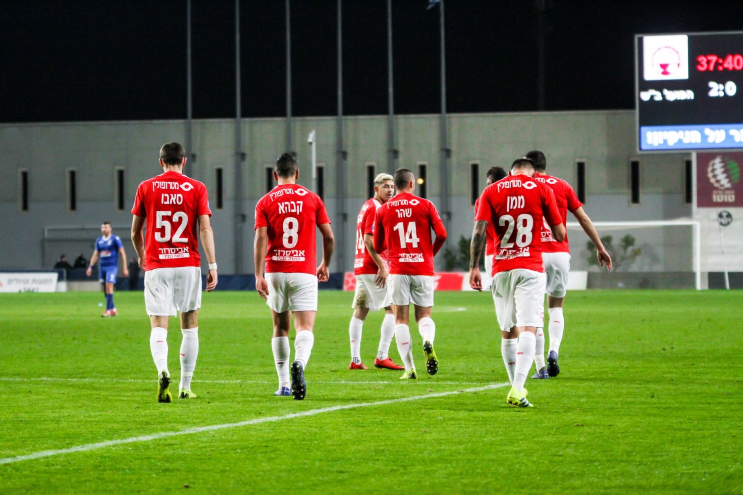 הפועל באר שבע. צילום: זאב דיקמן