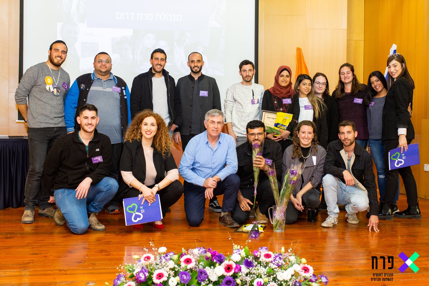 צילום:  שחר אור