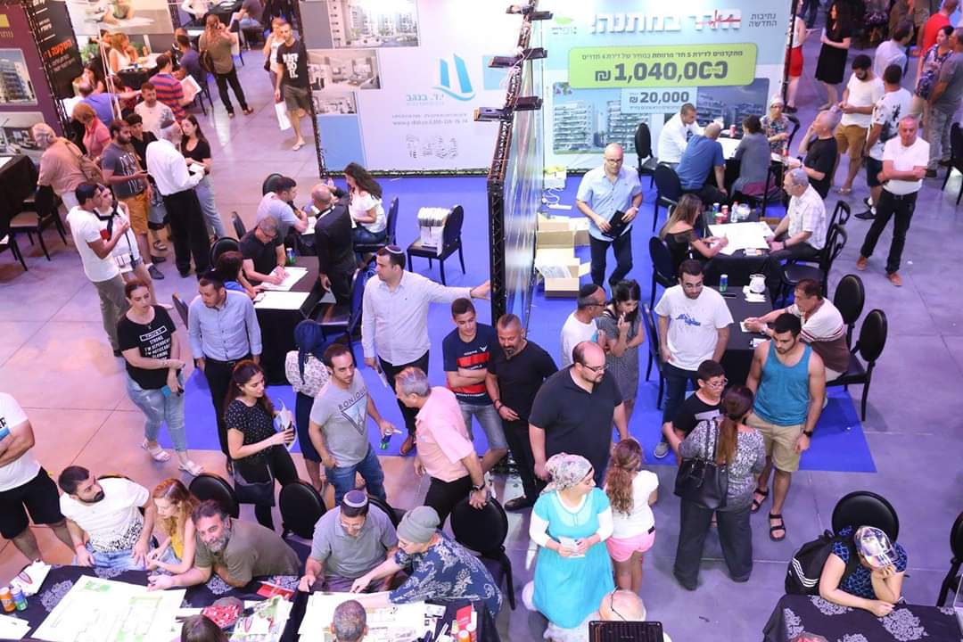 יריד הדירות