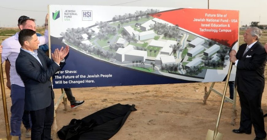 צילום באדיבות עיריית באר שבע