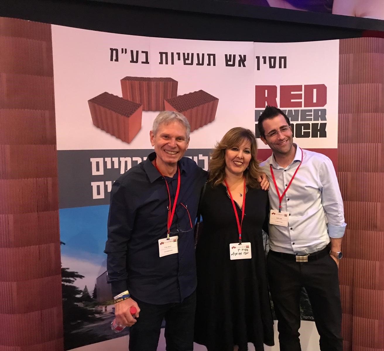 אביב חצבני, עפרה חן ורון בוכמן. צילום: יחצ