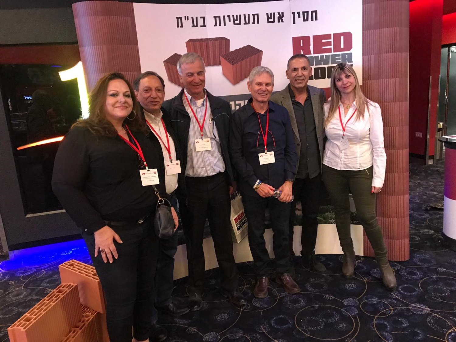 מכובדים באירוע השקה, צילום יחצ