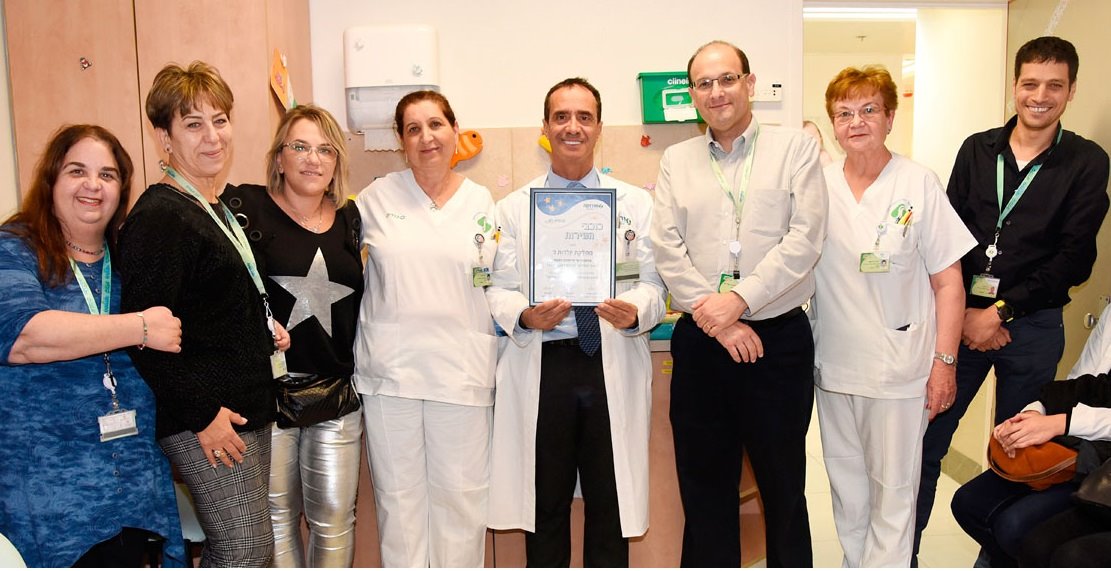 הנהלת המרכז הרפואי סורוקה מעניקה את אות כוכב השירות להנהלת יולדות ג'. צילום: רחל דוד סורוקה