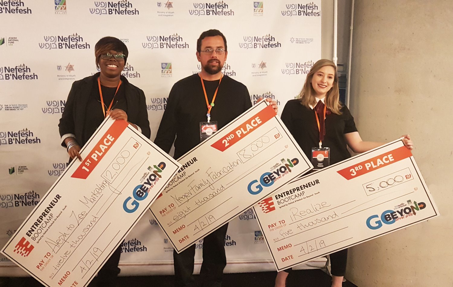 צילום באדיבות "נפש בנפש"