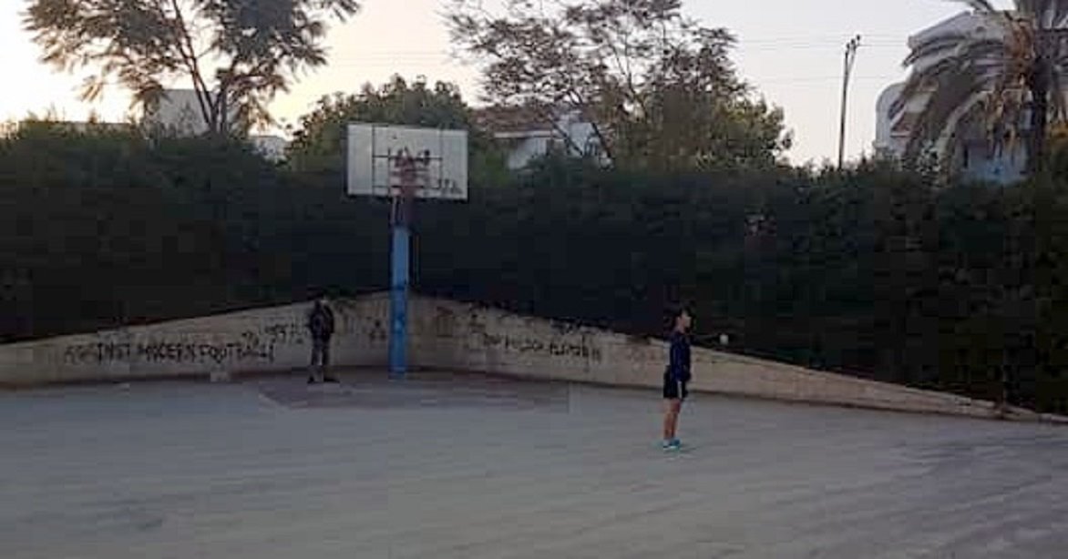 פארק השעשועים בנווה זאב