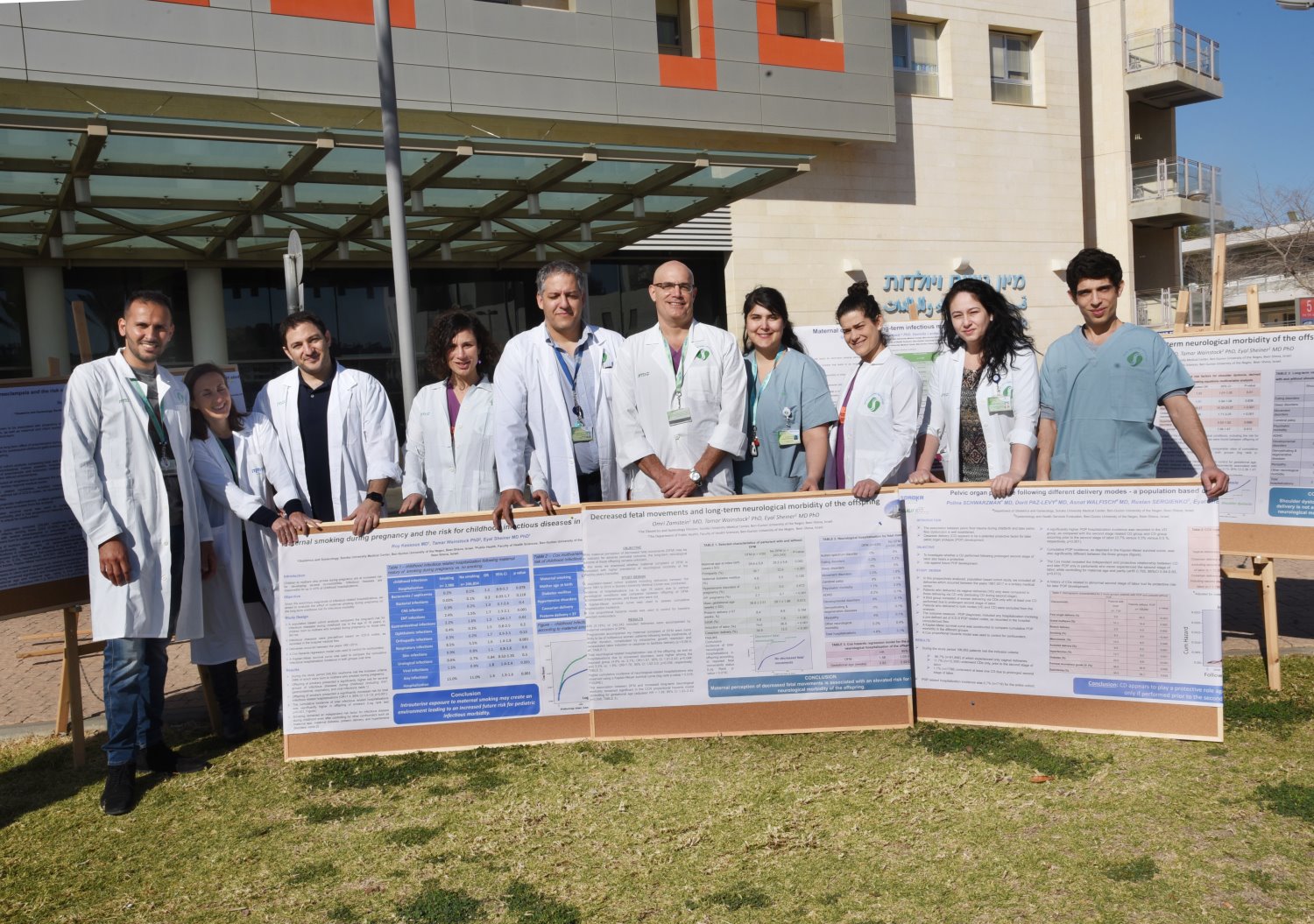 רופאי החטיבה למיילדות וגינקולוגיה בסורוקה  צילום: רחל דוד