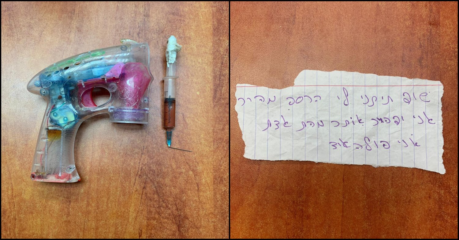 צילום באדיבות דוברות המשטרה