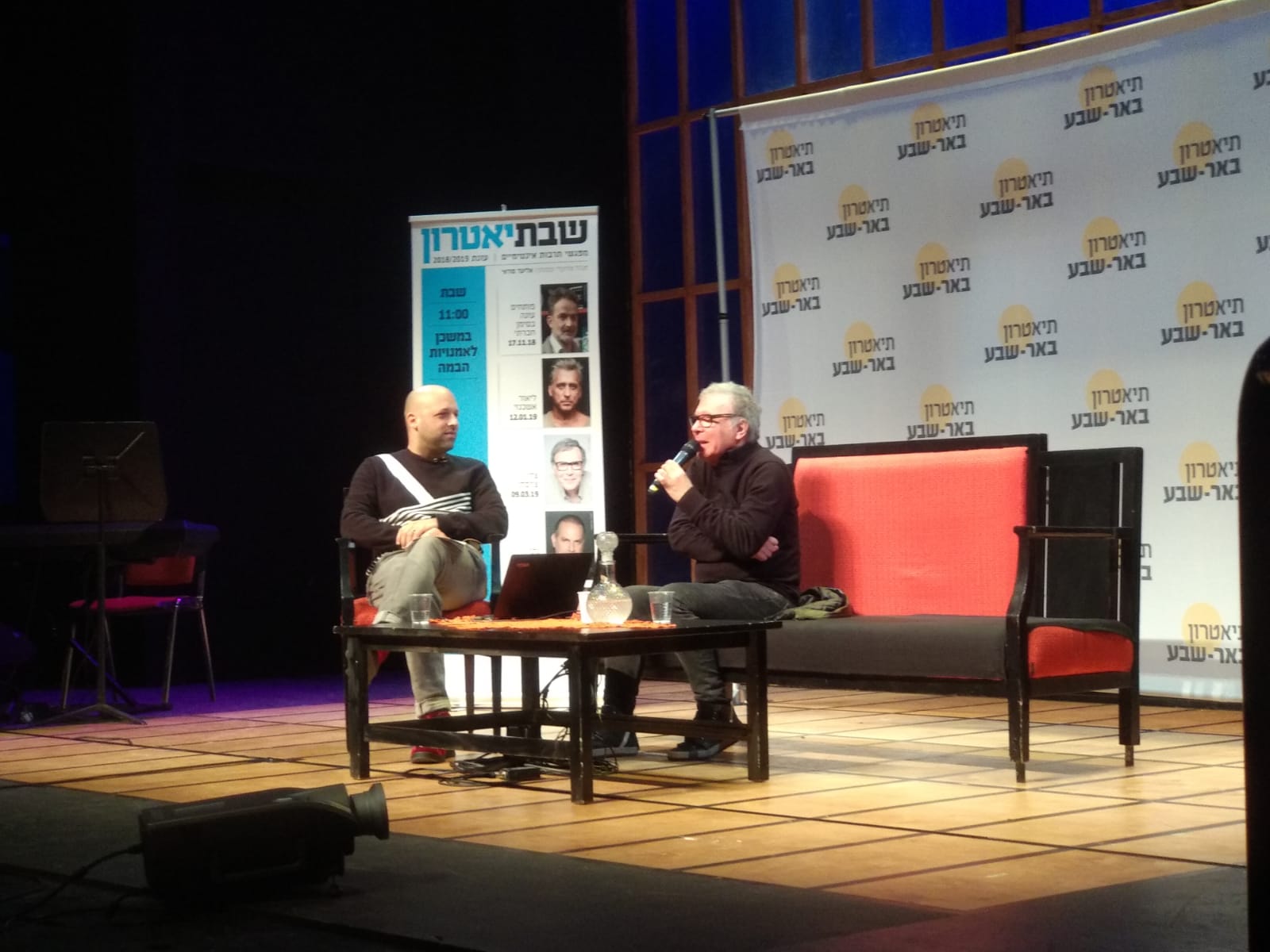 צדי צרפתי. צילום יחצ