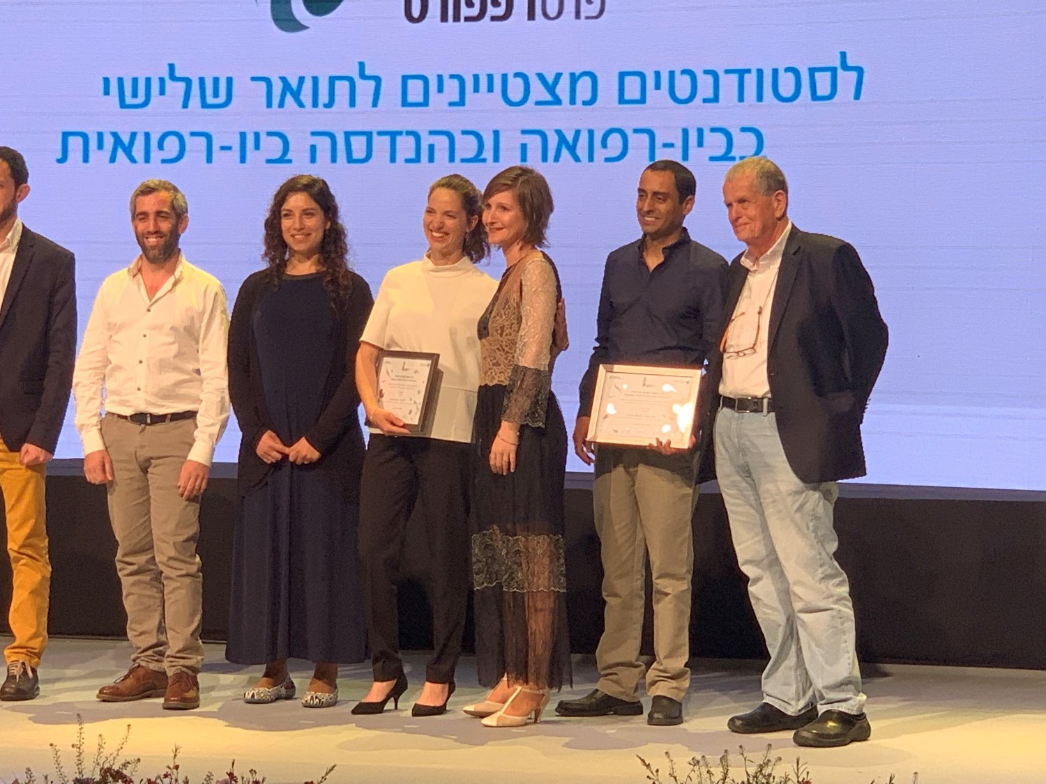 הדוקטורנט עומר בשה (השני מימין) במעמד קבלת הפרס