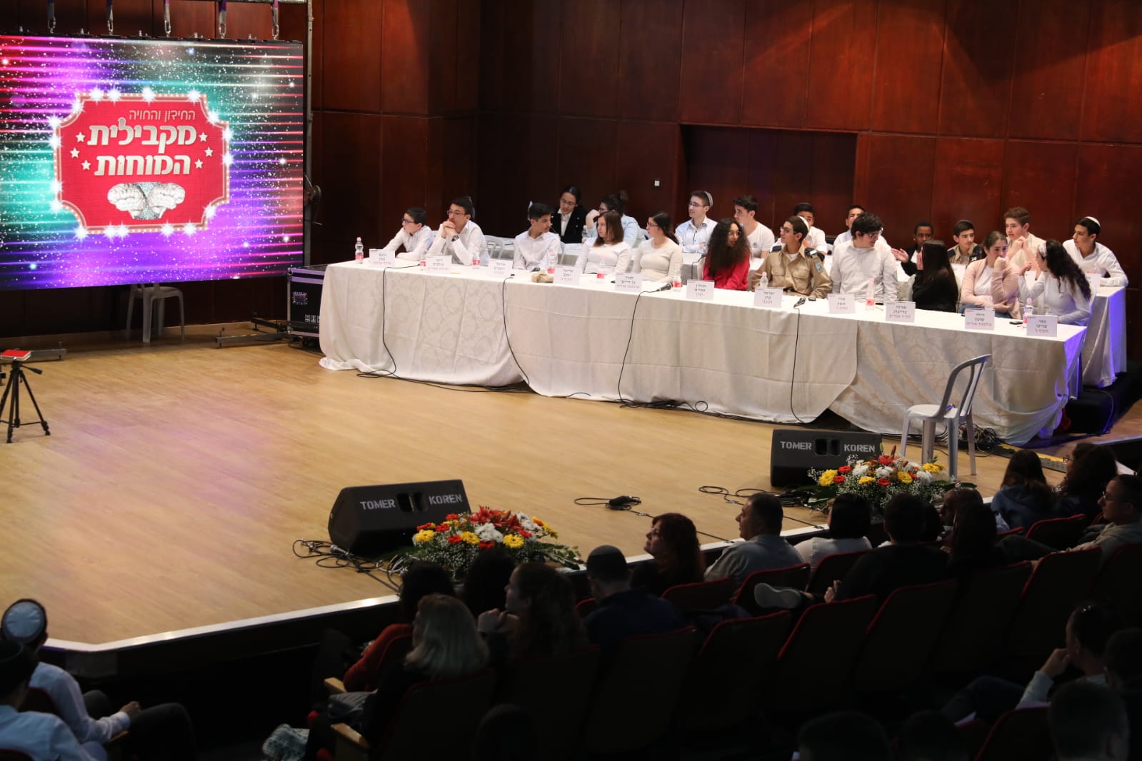 צילום באדיבות עיריית באר שבע