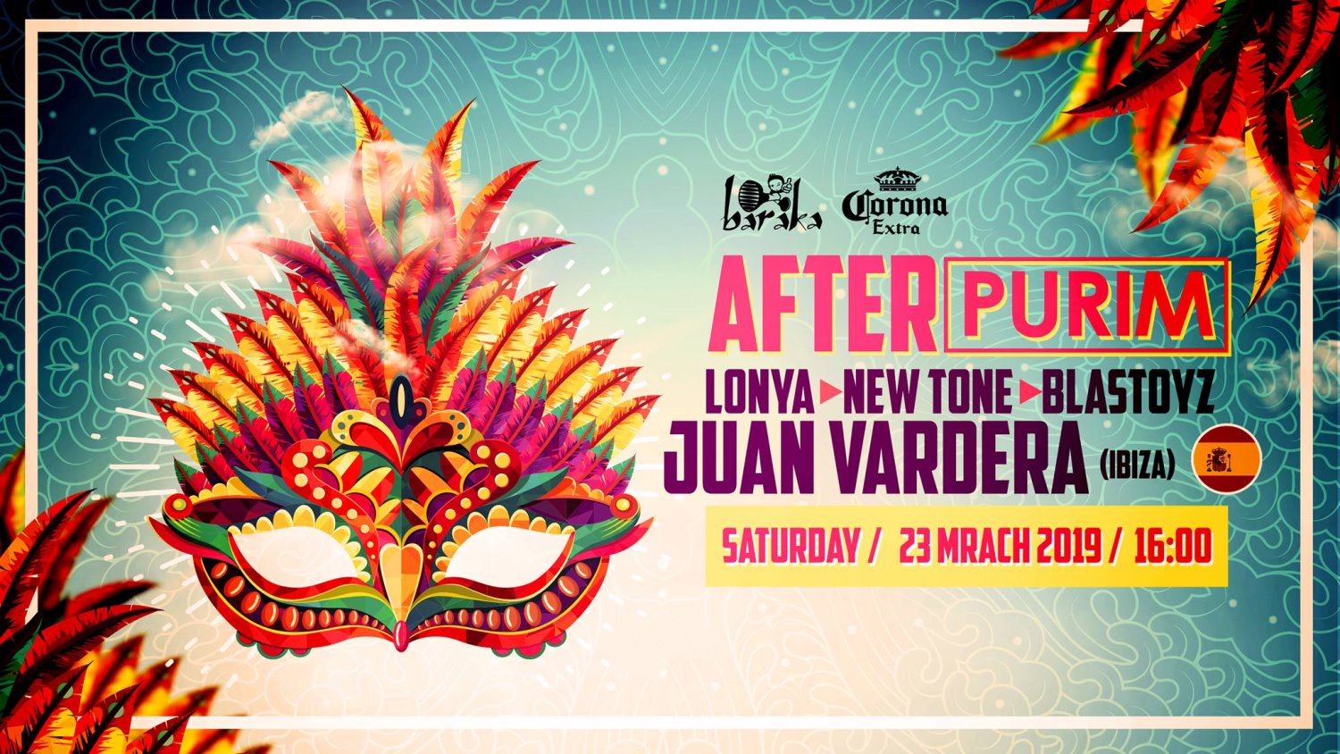 אפטר פורים בברקה