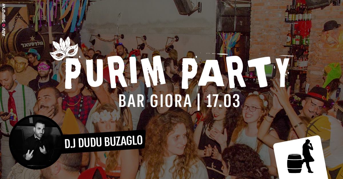 פורים בבר גיורא