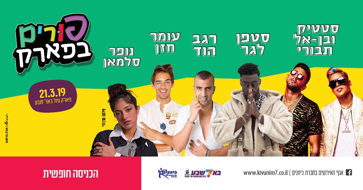 יח"צ