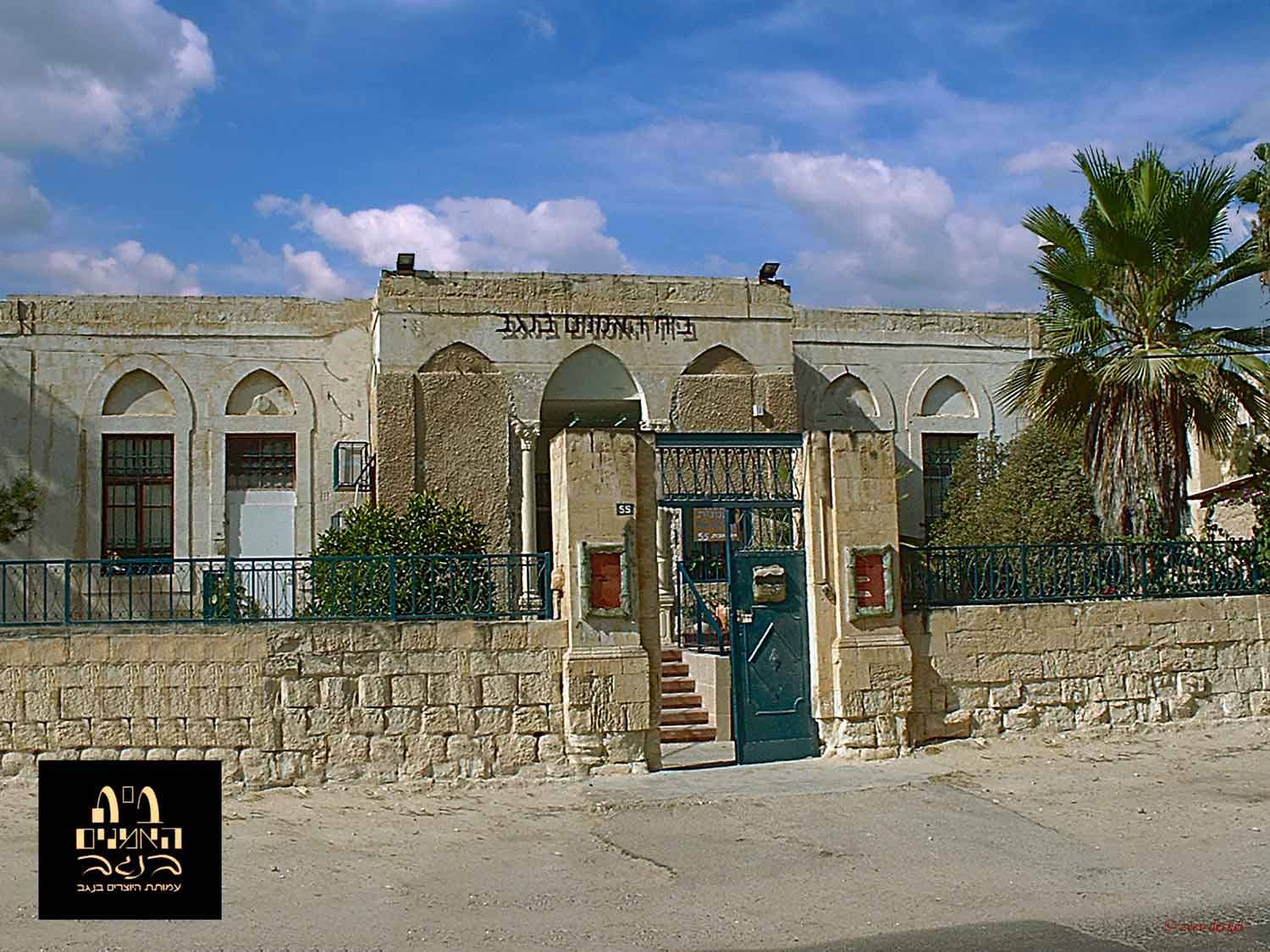 פורים בבית אמנים- צילום: יחצ