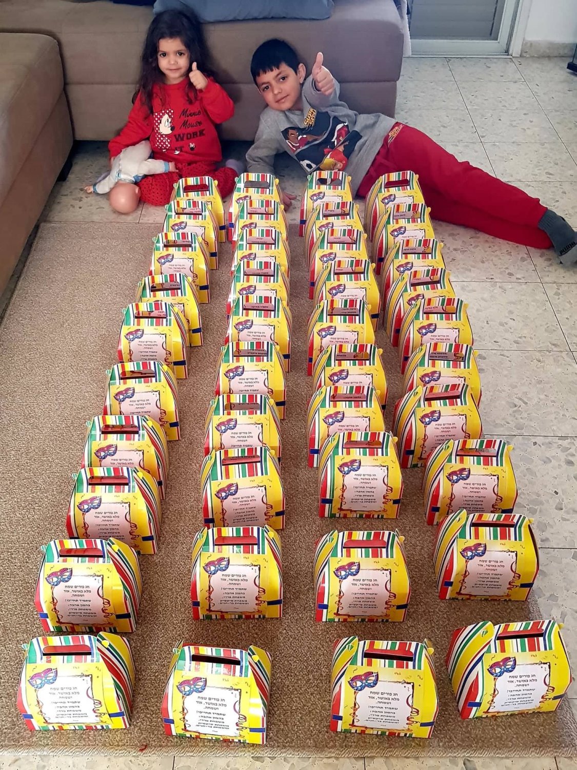 צילום: פרטי