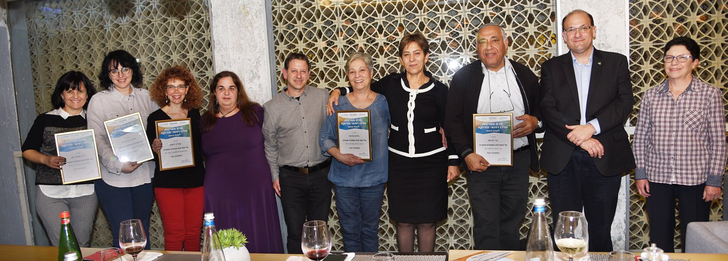 צילום: רחל דוד, סורוקה