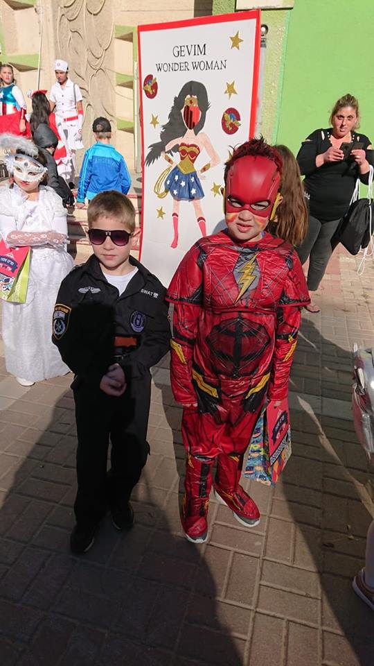 שיתפה: קארין מימוני