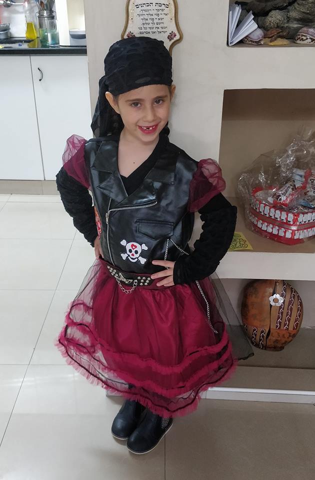 שיתפה: לירז דמרי