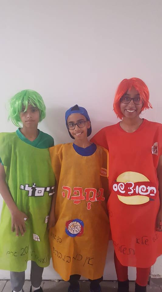 שיתפה: חנה שפרוקר