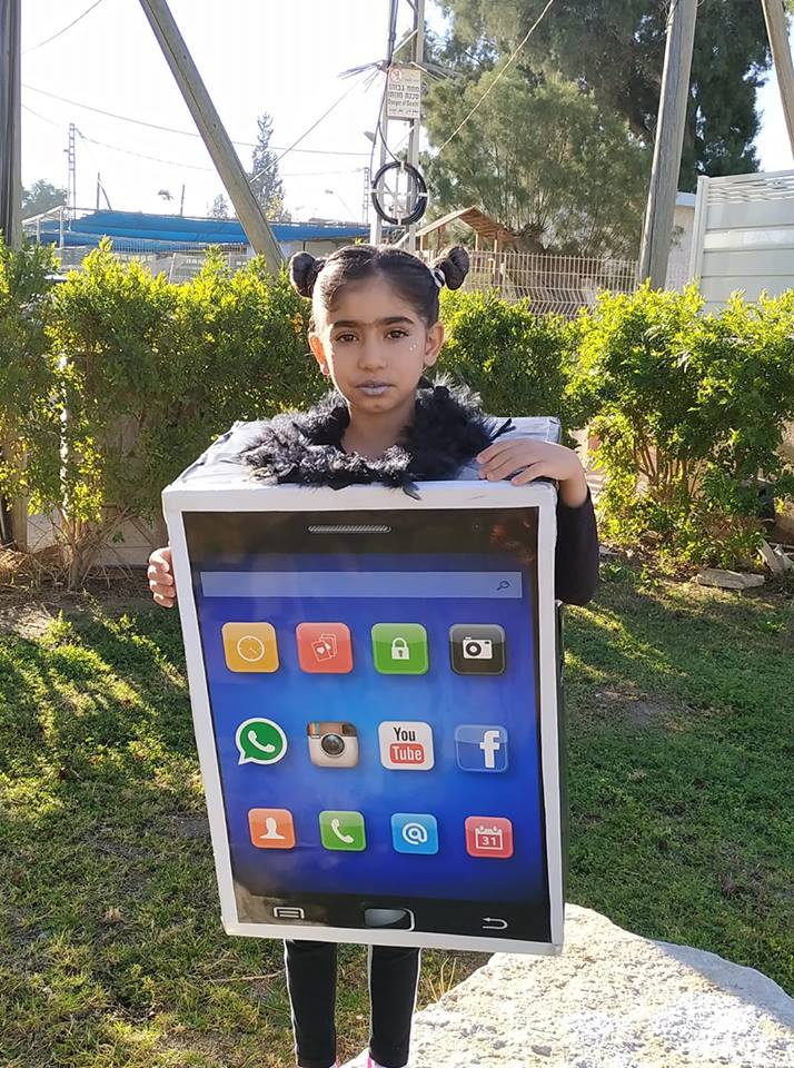 שיתפה: נטלי בן יאיר