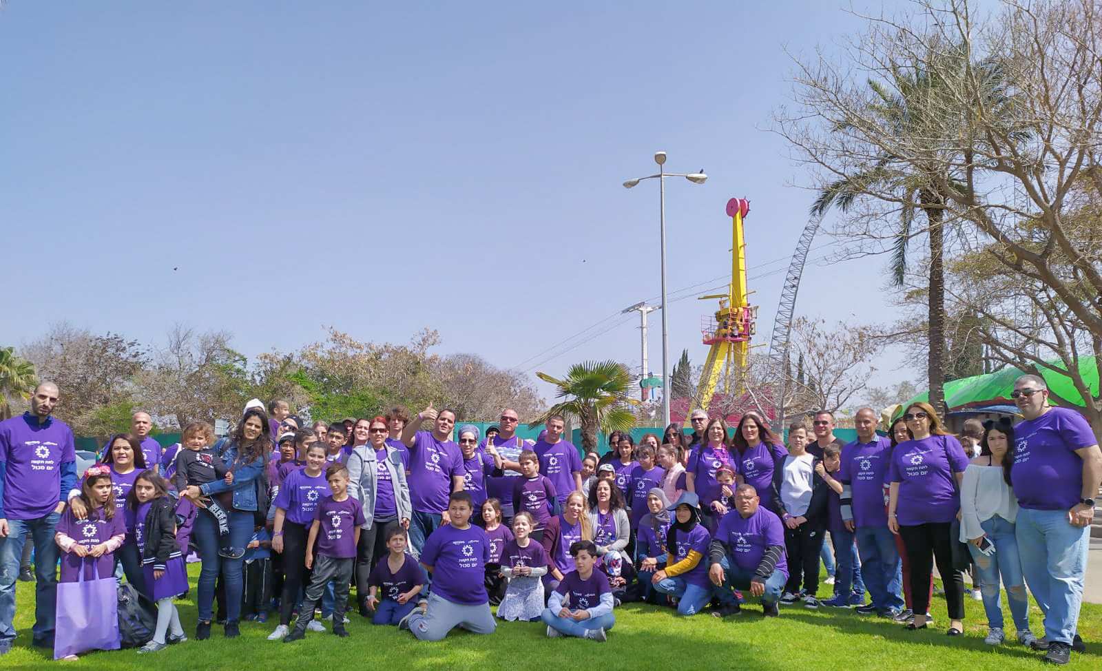 באדיבות "לתת תקווה" - יום סגול