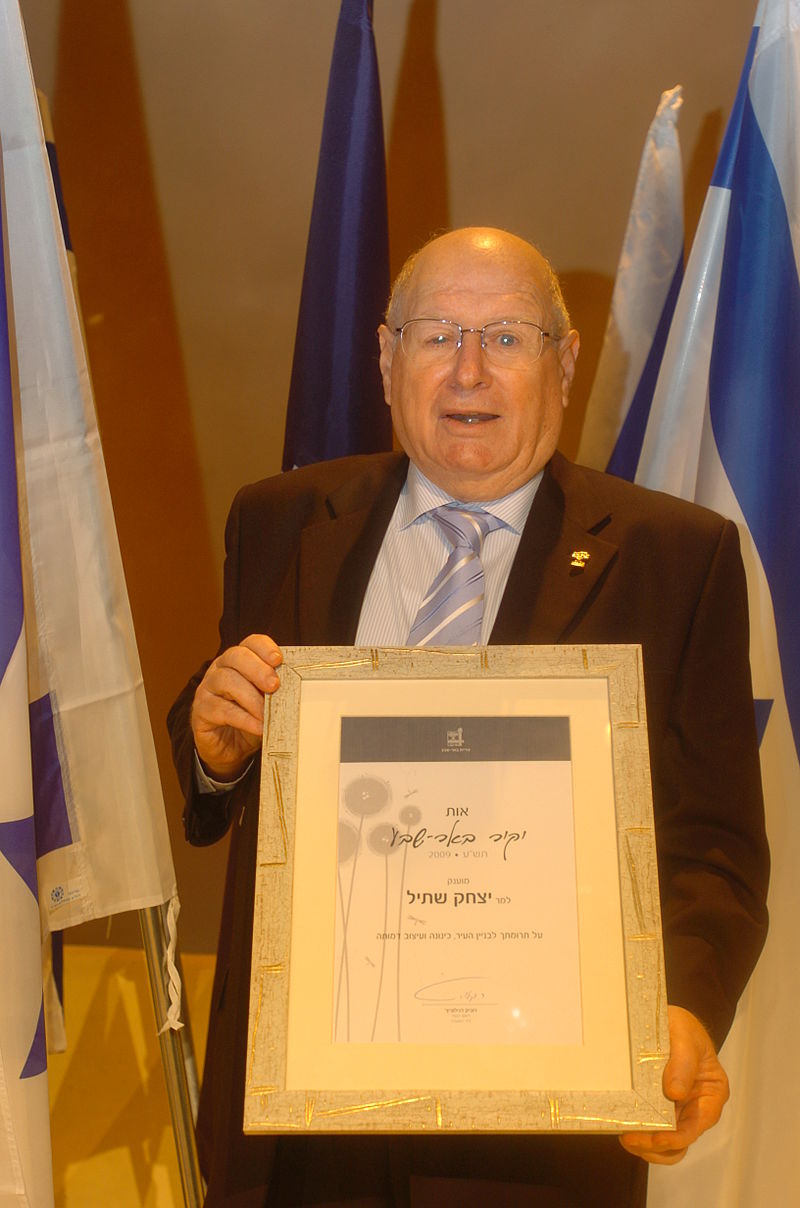 יצחק שתיל ז"ל זוכה באות יקיר העיר. צילום: ויקיפדיה