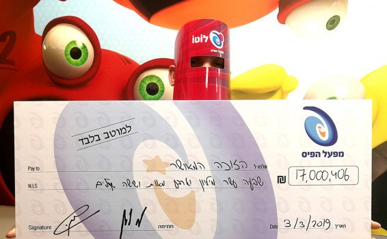 הזוכה המאושר // צילום: אבי חיים